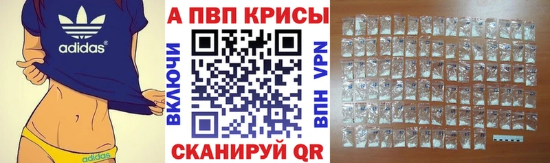 А ПВП VHQ  как найти закладки  Дубовка 