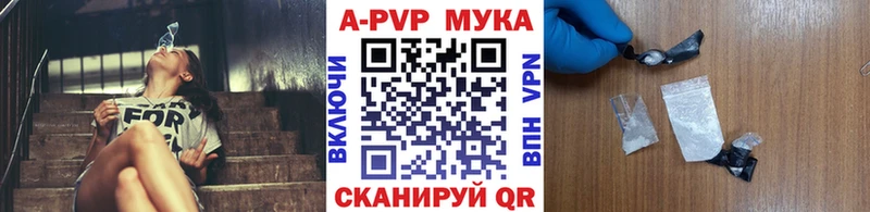 A-PVP СК Дубовка