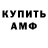 Экстази Punisher Ocho Muerte