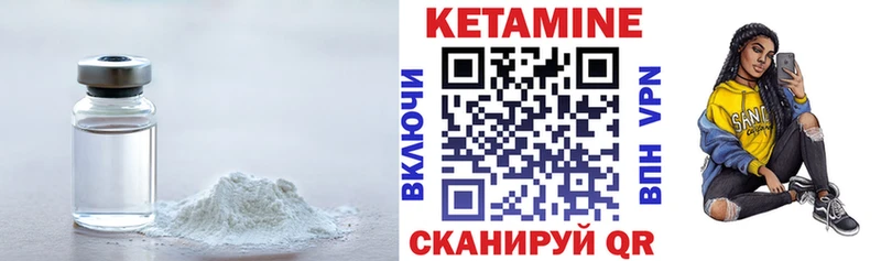 цена   Дубовка  Кетамин VHQ 