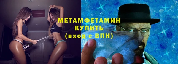 мефедрон VHQ Новосибирск