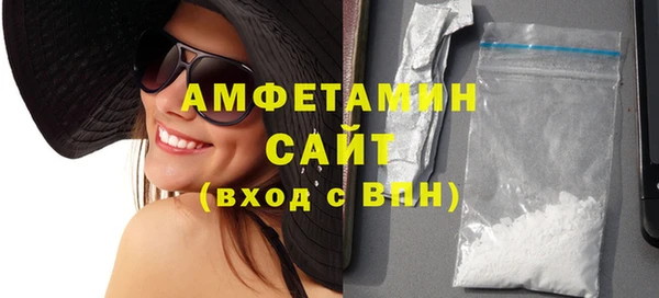 кокаин VHQ Дмитров