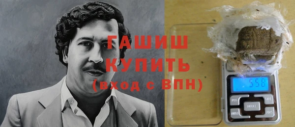 кокаин VHQ Дмитров