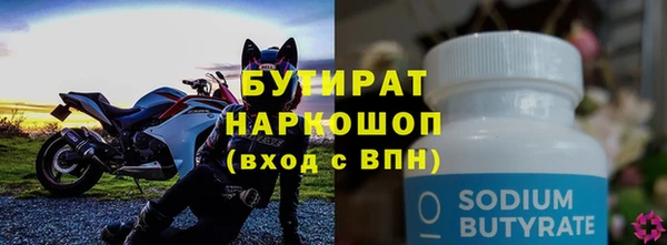 гашик Снежинск