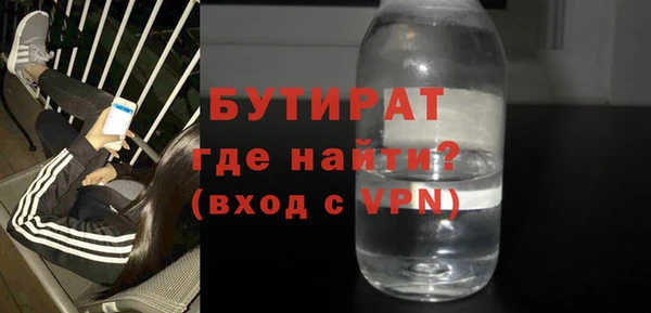 кокаин VHQ Дмитров