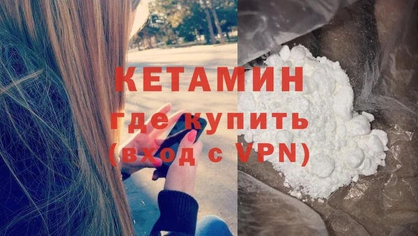 кокаин VHQ Дмитров