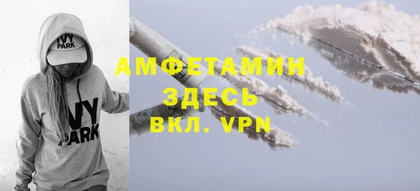 кокаин VHQ Дмитров