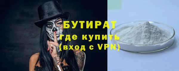 кокаин VHQ Дмитров