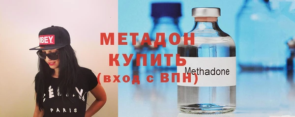 кокаин VHQ Дмитров