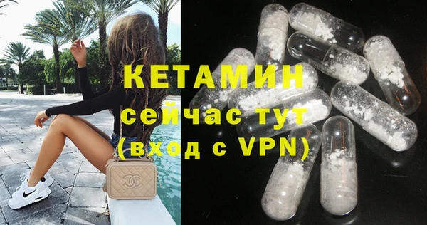 гашишное масло Ессентукская