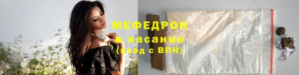 кокаин VHQ Дмитров