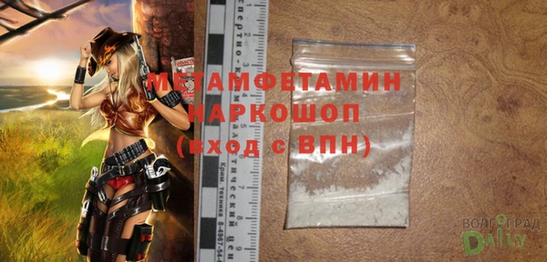 кокаин VHQ Дмитров