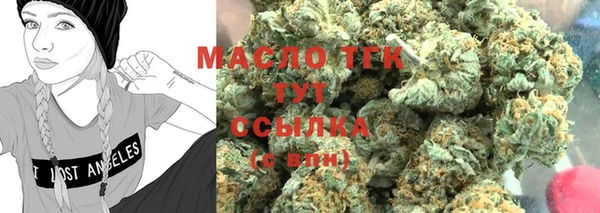 марихуана Снежногорск