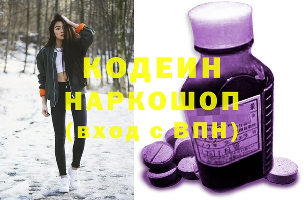 кокаин VHQ Дмитров