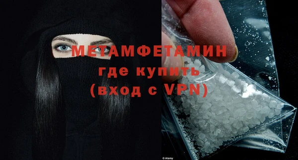 кокаин VHQ Дмитров