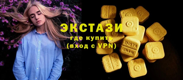 хмурый Дмитровск