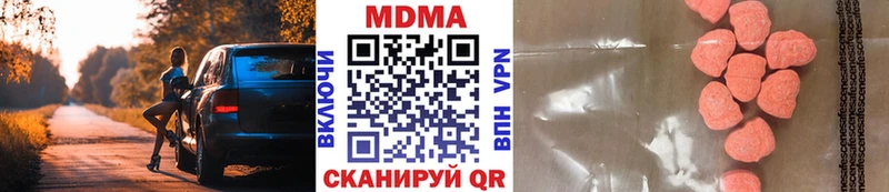 закладки  Дубовка  MDMA Molly 