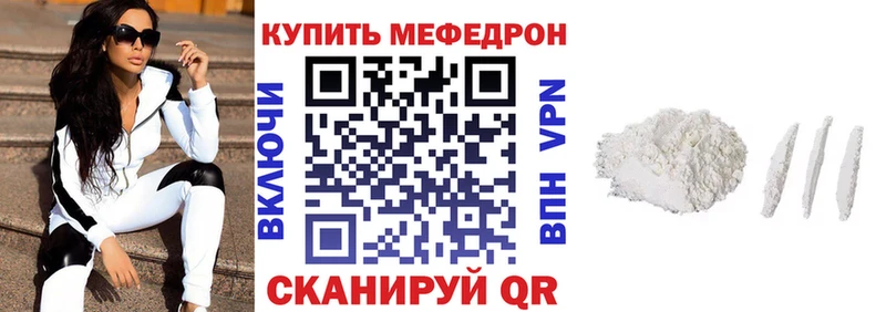 МЕФ mephedrone Дубовка