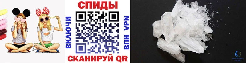МЕТАМФЕТАМИН Декстрометамфетамин 99.9%  Дубовка 