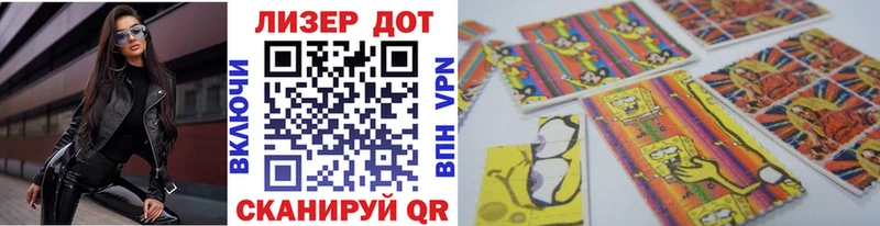 Наркотические марки 1,5мг Дубовка